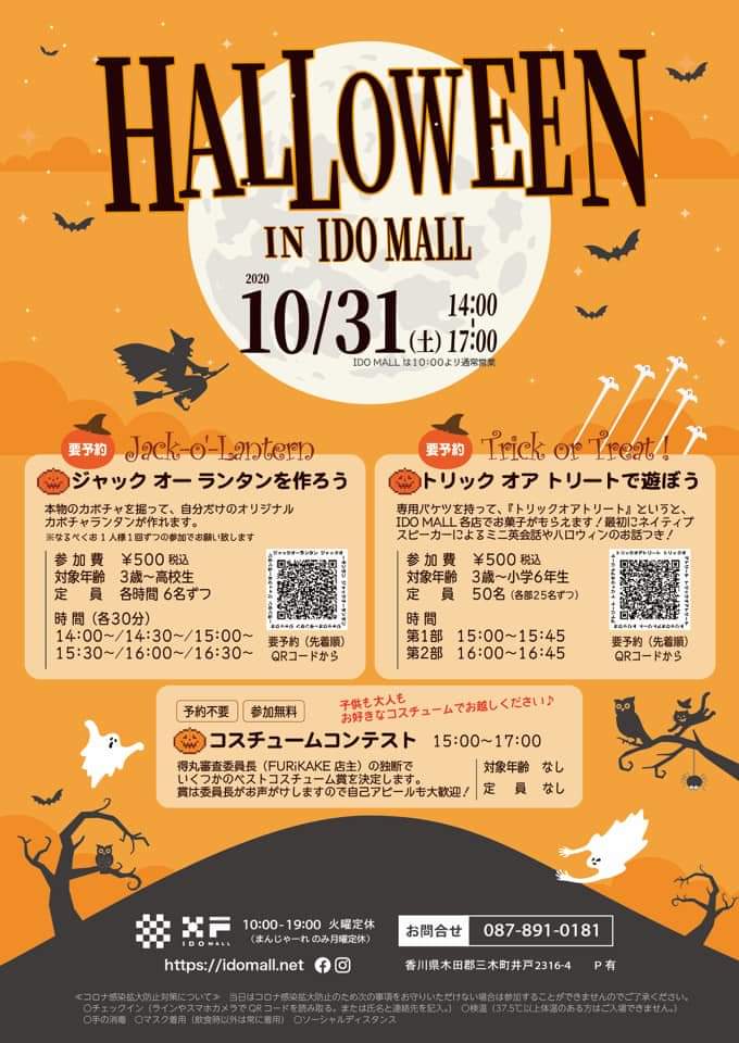 IOcafe's tweet photo. 10月22日。イドカフェやってます。
たまーに店内の本や音楽を追加してます。
今日はプチマルシェ、パンの日。今のところまだ選べる状態。
10月31日(土)、11月7日(土)はイドモールイ��ントあります。ハロウィンにアイリッシュライブ。ぜひ！↓
https://t.co/MS9xnGL93u
https://t.co/3GYOWfWilH https://t.co/OwsVimybk2