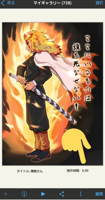 エロしか勝たん… 