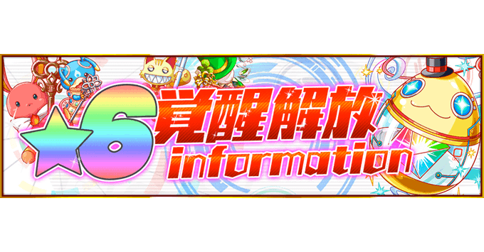 クラッシュフィーバー公式 クラフィ さん がハッシュタグ クラフィ をつけたツイート一覧 5 Whotwi グラフィカルtwitter分析 クラッシュフィーバー公式 クラフィ さん がハッシュタグ クラフィ をつけたツイート一覧 5 Whotwi グラフィカルtwitter分析