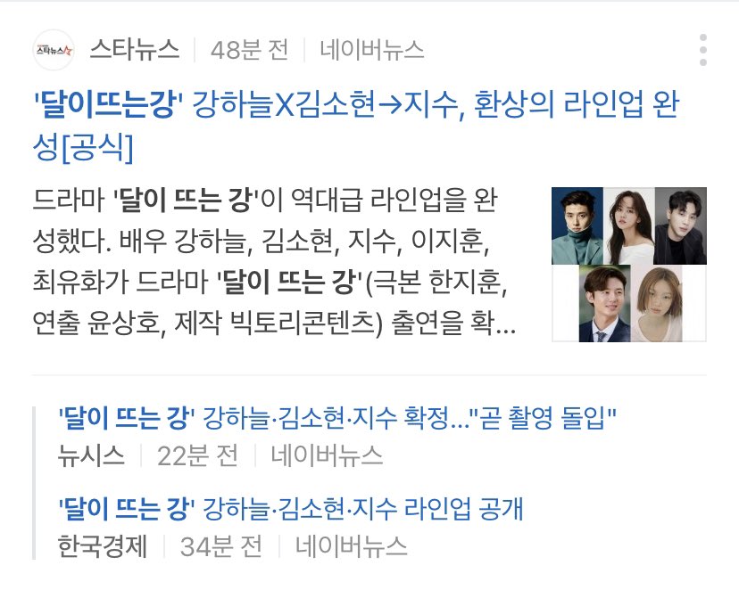 only4sky_'s tweet photo. 뭐든 빨리 강아늘 티비에서 보고싶어요.. https://t.co/E9S2DFDeJA