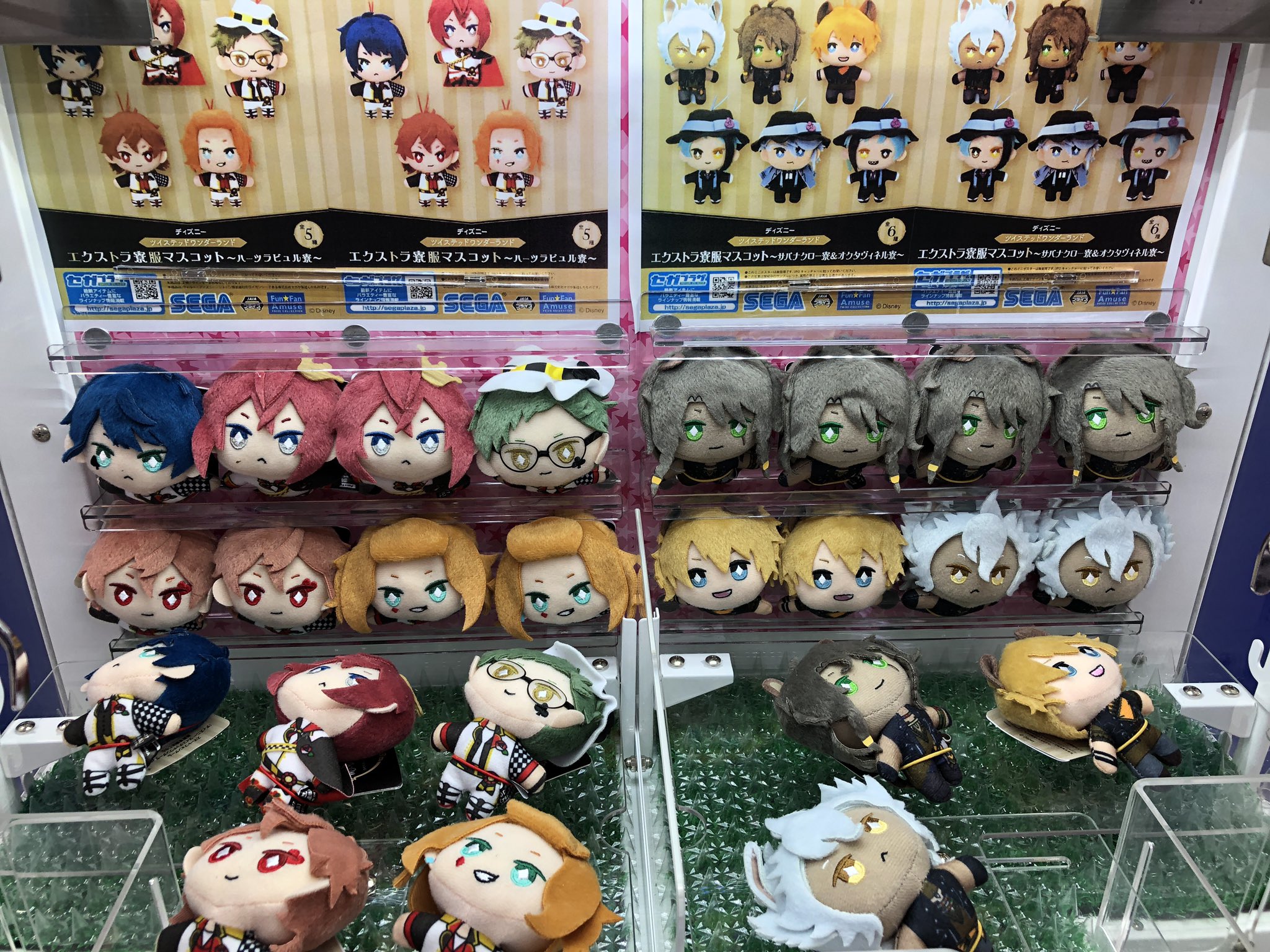 アニメイト大阪日本橋 在 Twitter 上 クレーン情報 ツイステッドワンダーランド Ex寮服マスコット 展開中です 大人気の景品となりますので ぜひお見逃しなく ツイステ ツイステハロウィーン T Co Wog9rxbmxf Twitter