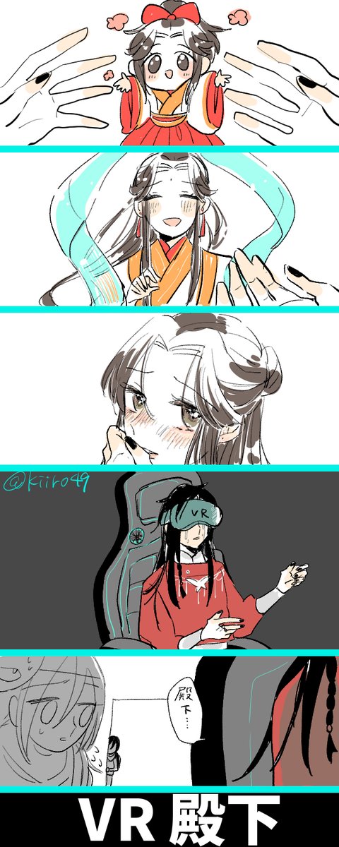 絶の力ってやつを見せてやってください! 