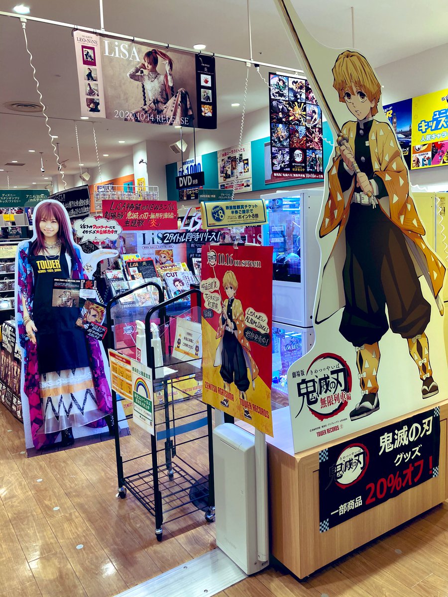 タワーレコード アリオ亀有店 Lisa 5th Album Leo Nine 17th Single 炎 が令和初のオリコン週間ランキングシングル アルバム同時1位獲得 おめでとうございます 女性アーティストでは歴代10組目 そんな大好評なlisaさんのcd 当店