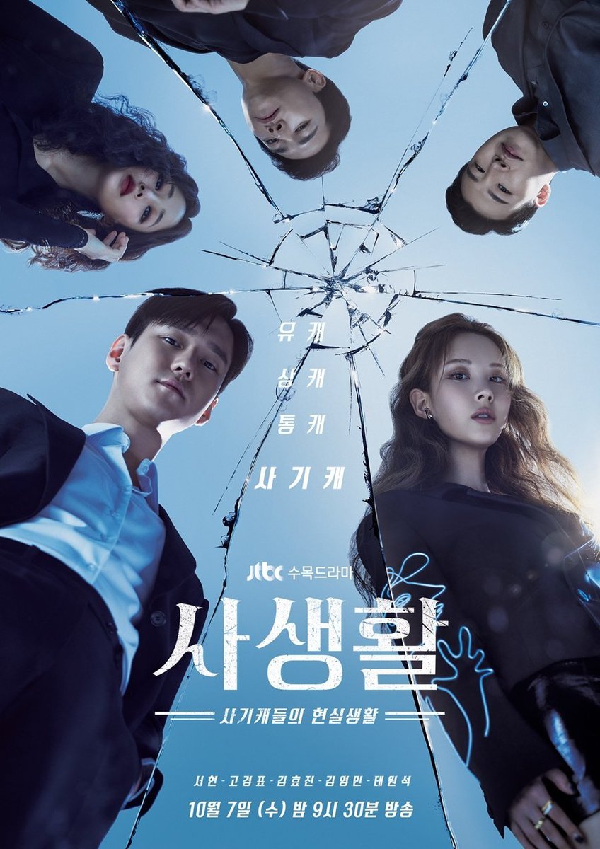 Review_Me_'s tweet photo. เมื่อคืนดู #PrivateLives ดีอย่างน่าเซอร์ไพรส์สุดๆ ครั้งเเรกที่ต้องตามซีรีส์เกาหลีลอตเดียวเกิน 2 เรื่อง (ฮ่าๆ) พล็อตสไ��ล์ Ocean's Eleven, The Thieves หรือเเนวต้มตุ๋นที่เกาหลีถนัด เเต่ผสมความเป็นหนังสายลับจริงจัง เดินเรื่องไว ตัดต่อดี เชือดเฉือนคม-จุดเซอร์ไพรส์มีตลอดทั้งเรื่อง... https://t.co/BzMTJuVUld
