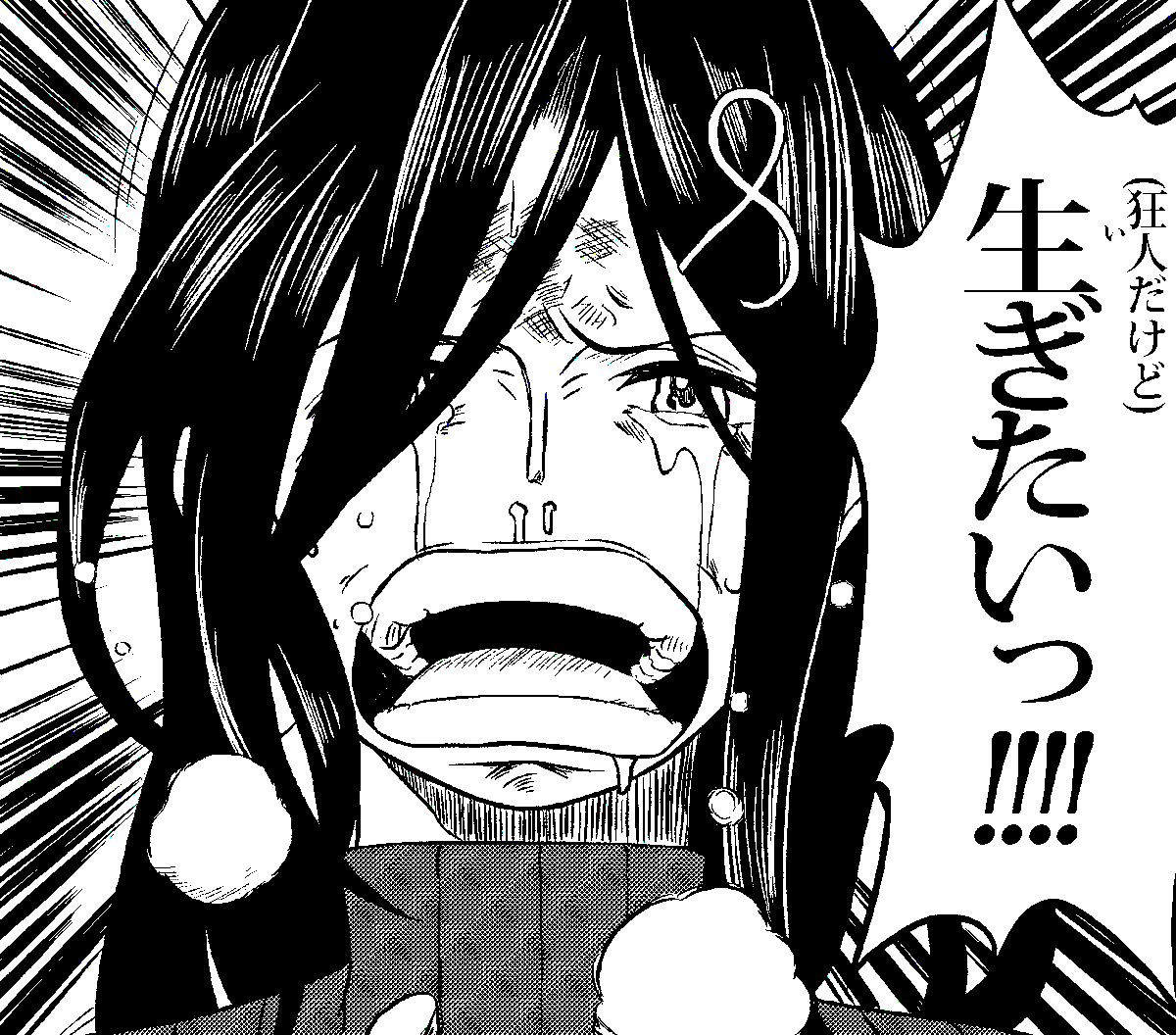 Twoucan 椎名人狼 の注目ツイート イラスト マンガ コスプレ モデル