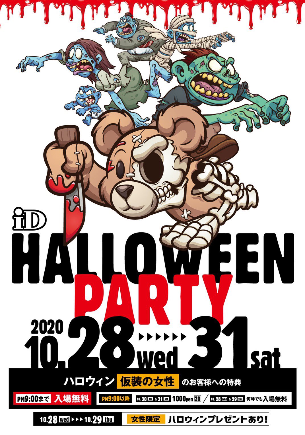 Id Manager Id Cafe Twitter