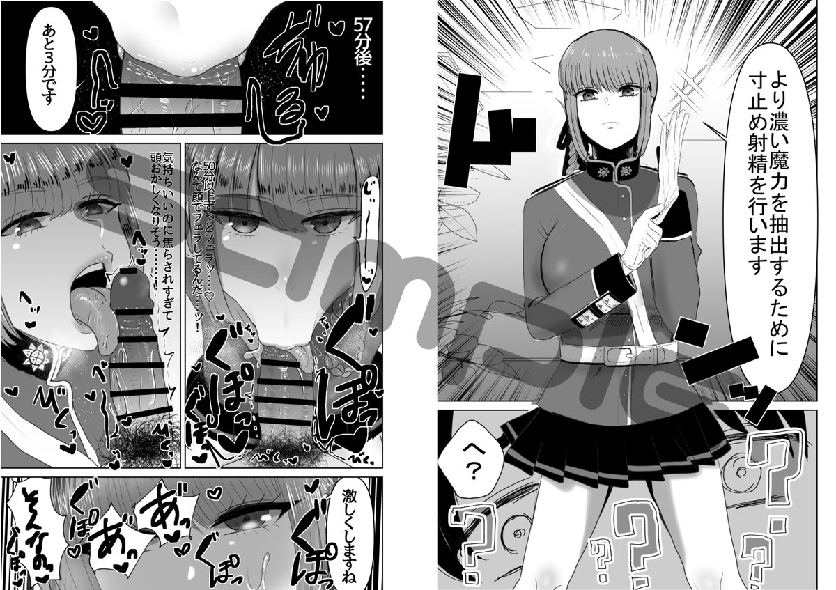 11/14 11/15開催 第二回秋葉原同人祭
スペース番号【同23】
ナイチンゲールに一時間寸止めされたのちに射精させられまくる話を描きました
メロンブックス様予約はこちらから
https://t.co/kwJRFUkYGm 