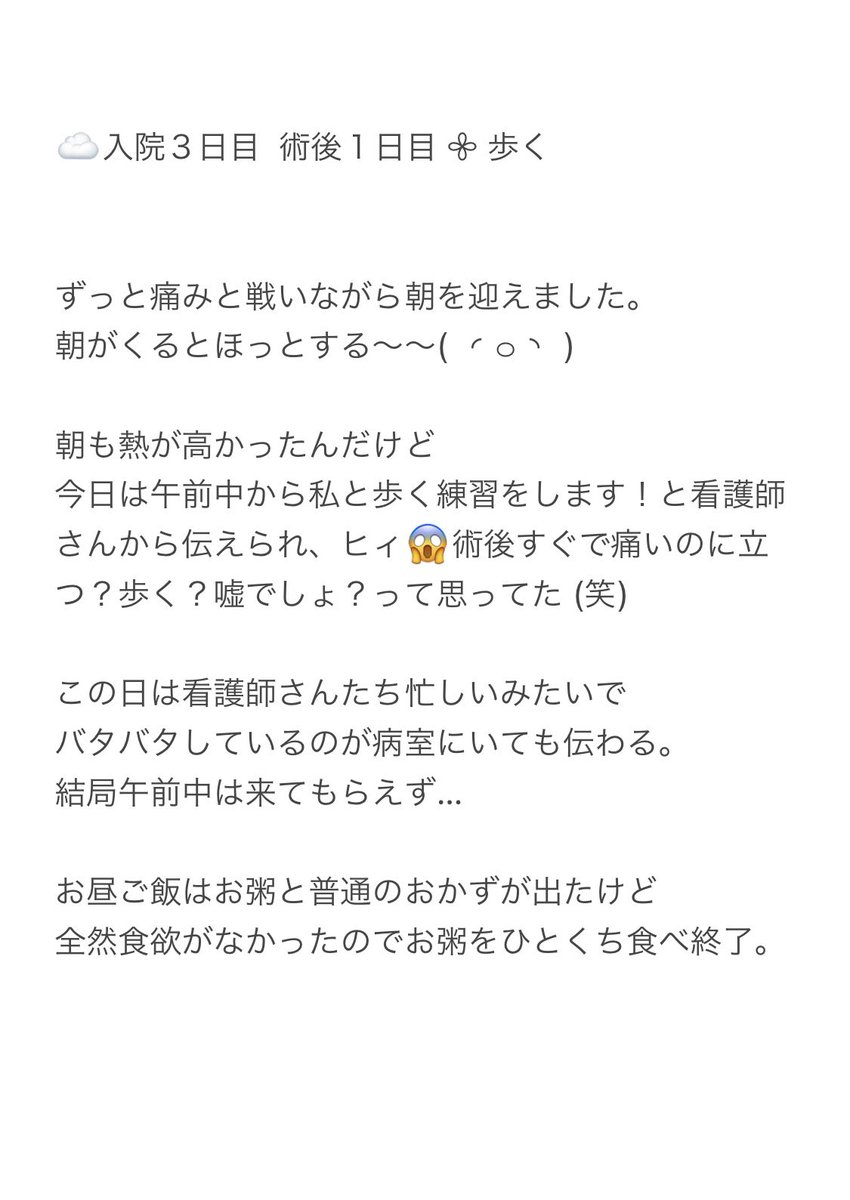 多嚢胞性卵巣 多嚢胞性卵巣