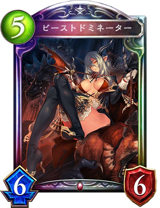 らぶあすさん がハッシュタグ Shadowverse をつけたツイート一覧 1 Whotwi グラフィカルtwitter分析 らぶあすさん がハッシュタグ Shadowverse をつけたツイート一覧 1 Whotwi グラフィカルtwitter分析