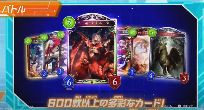 つるおか かものはし さん がハッシュタグ Shadowverse をつけたツイート一覧 1 Whotwi グラフィカルtwitter分析
