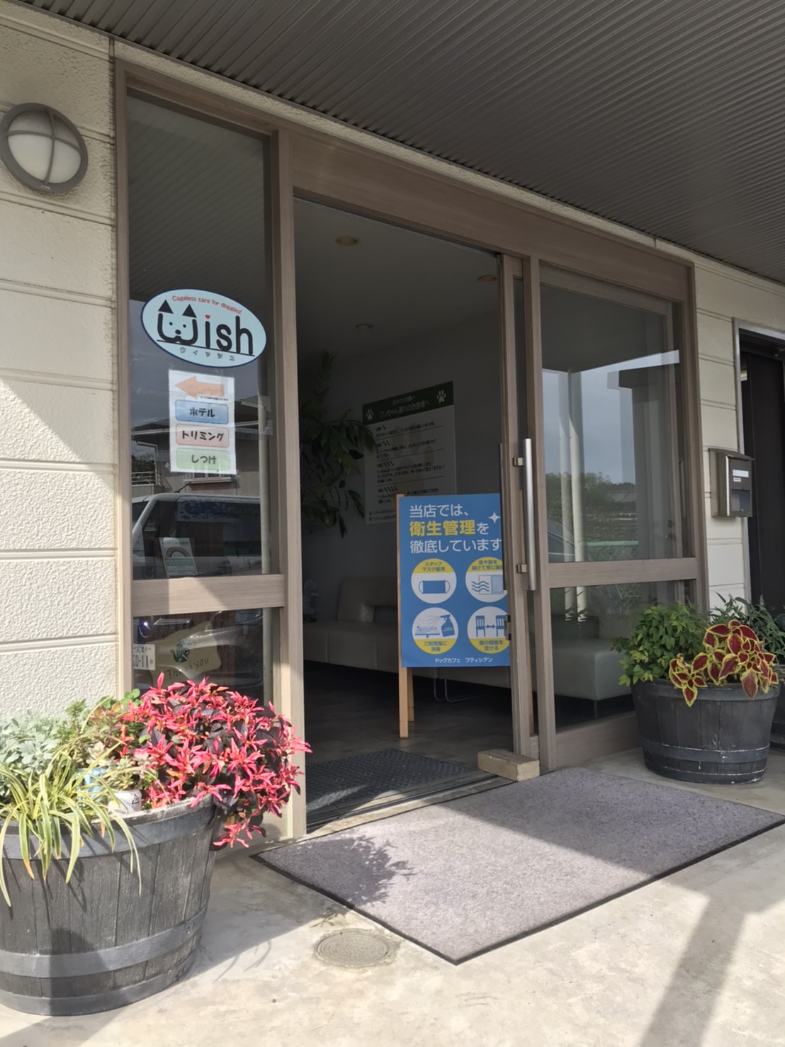 ｕｂｅｒｈｏｕｓｅ町田 Uberhouse町田店 皆さんこんにちは 今日は本町田に行った際に立ち寄った ドックカフェをご紹介 テラス付きで大型犬 のワンちゃんもｏｋなカフェです すごくお洒落で落ち着いた店内でした 大好きなワンちゃんと一緒に