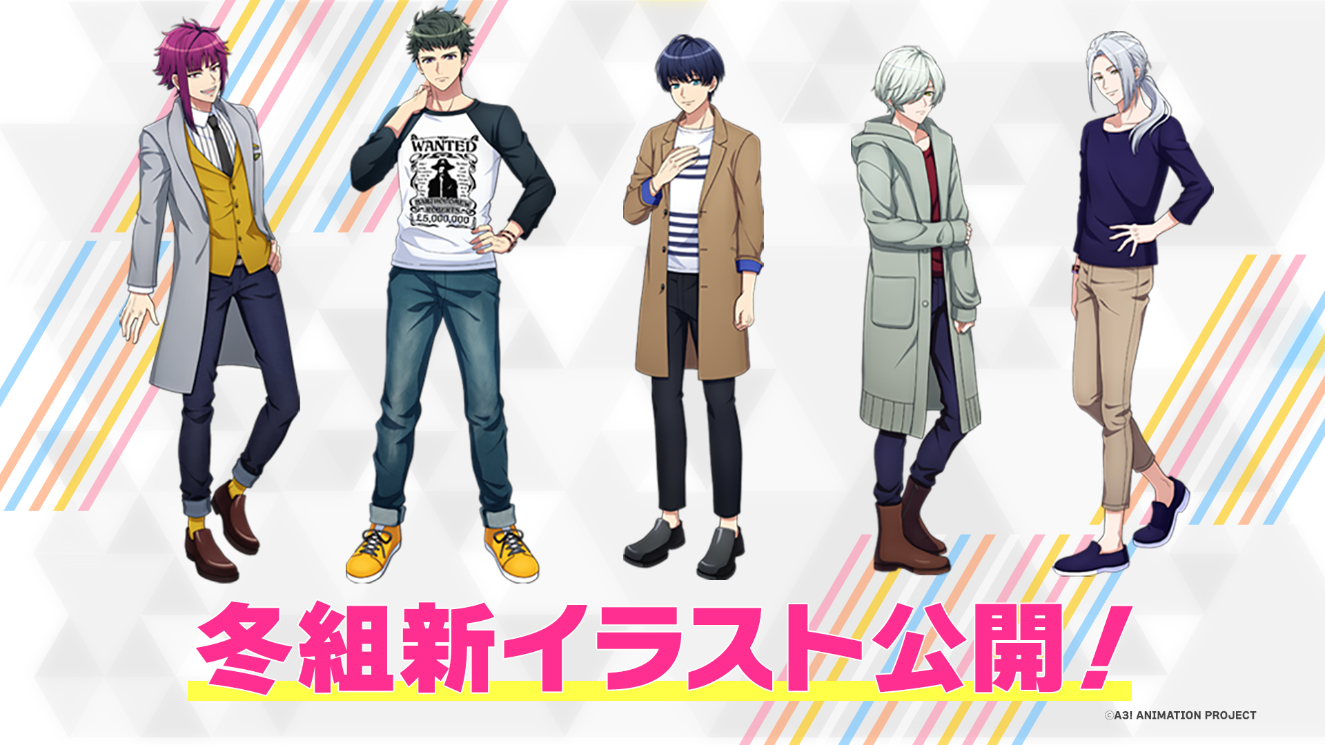 公式 アニメ A3 冬組新イラスト解禁 冬組の新イラスト及び 各種グッズ情報を公開しました 詳細は 公式hpをご確認ください T Co Mhypih65fk エーアニ T Co Ec6ohs0qp5 Twitter