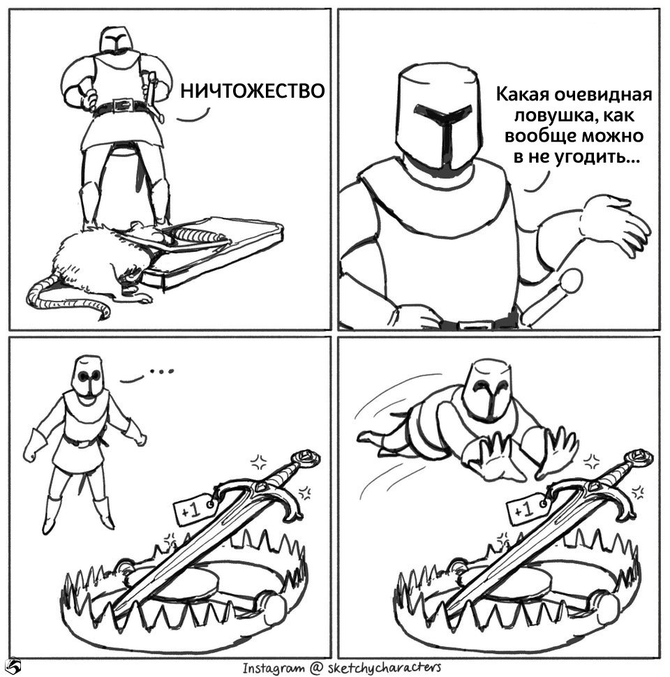 Тпк днд. Шутки по днд. днд мемы про паладина. днд мем. загадки для днд.