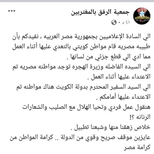 حسبي الله ونعم الوكيل فيكم طلع كله جذب .. !!؟
والكارثه مو بالأشخاص الي تداولوا الخبر الكارثه ب حسابات الإخبارية!!؟ الظاهر الي يديرون الحسابات أصحاب فتن وكذلك اتوقع وافدين ويبون زعزعه..
#مصر https://t.co/juImn6kzag