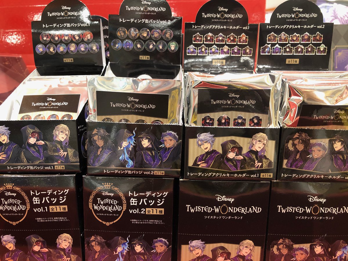 ツイステ グッズ ツイステ グッズで呼び起こされた あの 記憶 ボンゴレリング がトレンド入り ツイステ グッズ ツイステ グッズで呼び起こされた あの 記憶 ボンゴレリング がトレンド入り