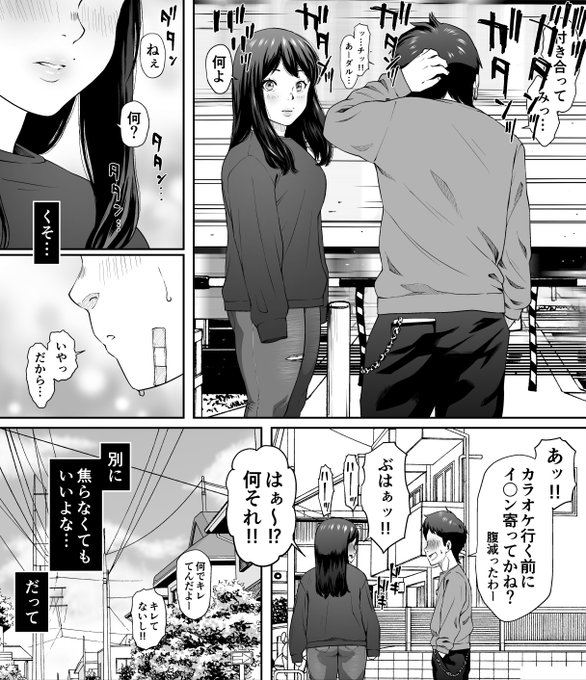 CG集で出すきゃも…分かんない…反抗期入りたて女子の話は描きたい…みそ汁うまま 