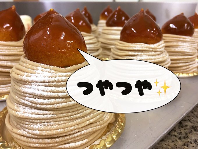四ツ谷のケーキ屋さんのtwitterイラスト検索結果 四ツ谷のケーキ屋さんのtwitterイラスト検索結果