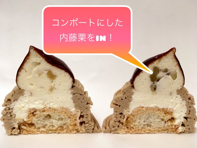 四ツ谷のケーキ屋さんのtwitterイラスト検索結果 四ツ谷のケーキ屋さんのtwitterイラスト検索結果