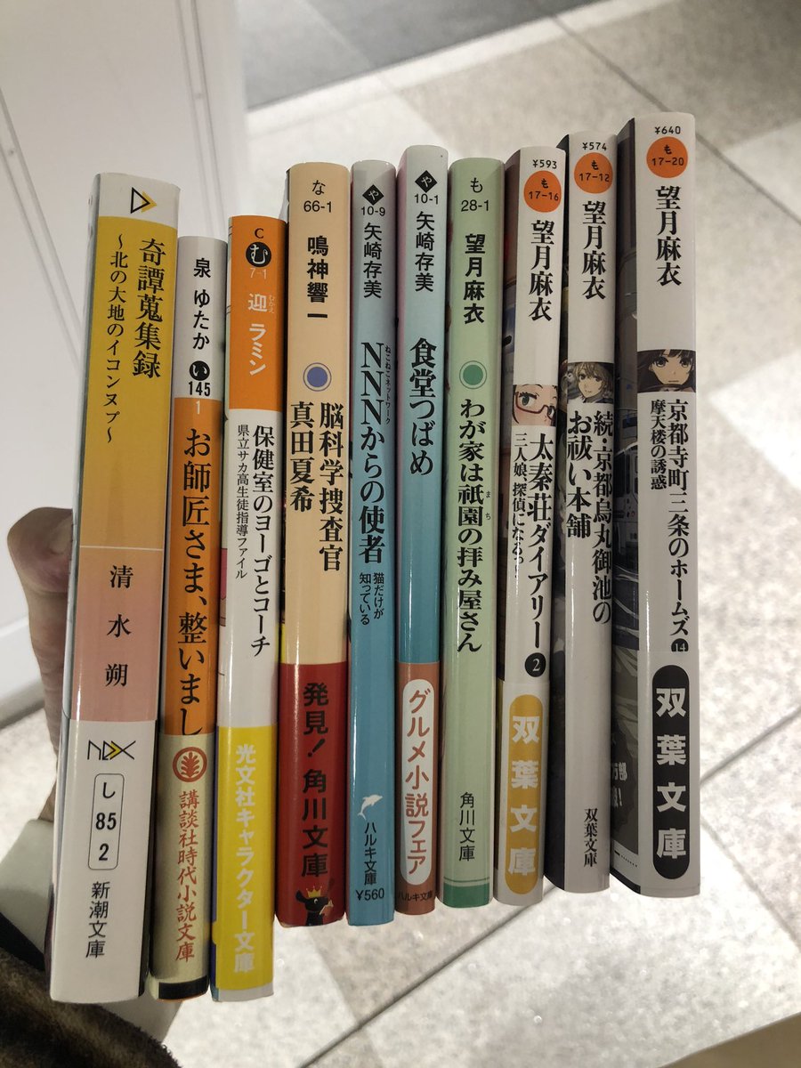 迎ラミン Hashtag On Twitter