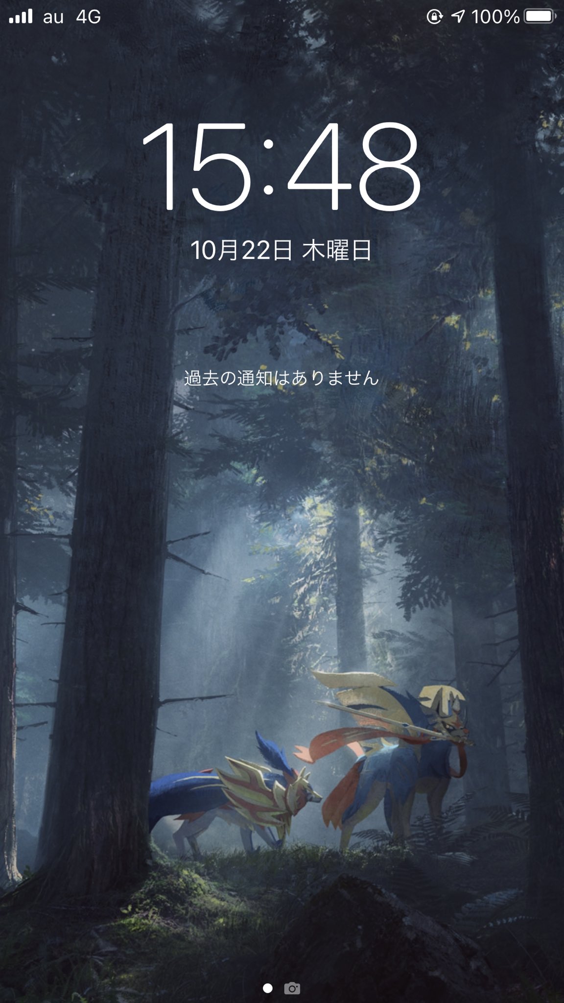 Kz 伝説のポケモン壁紙 企画 色々変えて伝説のポケモンを満喫してます 携帯見た時に森の静寂を感じれて好き T Co Iacpzokflv Twitter