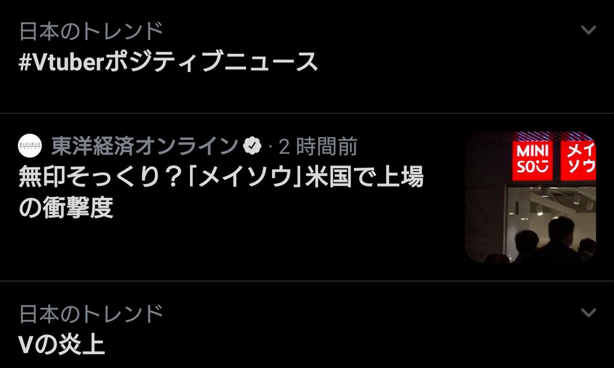 Bhbf778ドイツ兵 敗北者 劇場版ポケットモンスター Vの炎上 Vs Vtuberポジティブニュース Vs ダークライ