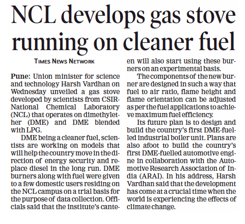 csir_ncl's tweet photo. A step ahead to contribute to the field of #Energy by CSIR NCL scientists @CSIR_IND @AshwiniNangia https://t.co/AYkcEK7dtr