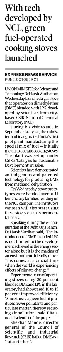 csir_ncl's tweet photo. A step ahead to contribute to the field of #Energy by CSIR NCL scientists @CSIR_IND @AshwiniNangia https://t.co/AYkcEK7dtr