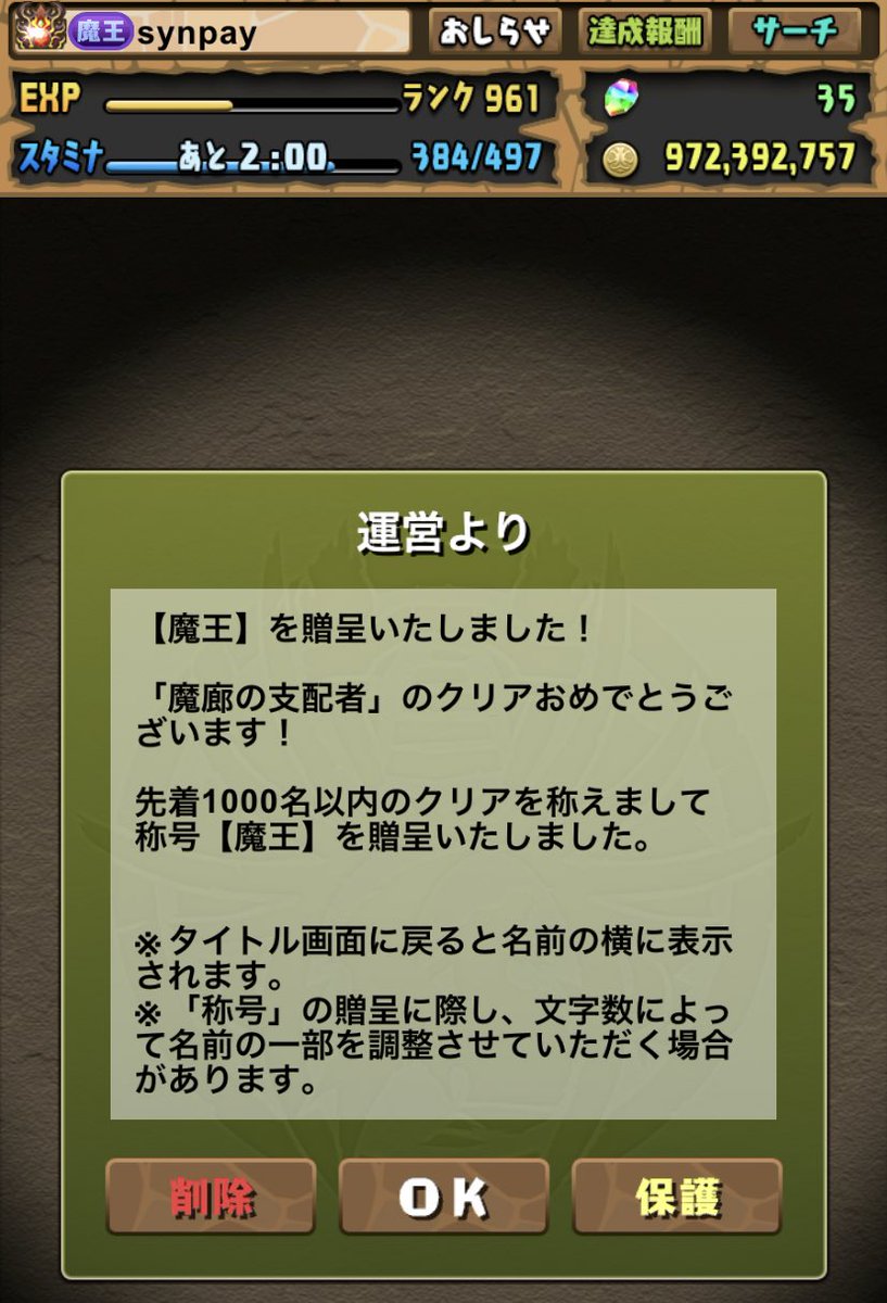 Syunpei1005's tweet photo. 待ってました https://t.co/cf8HGwRR1l