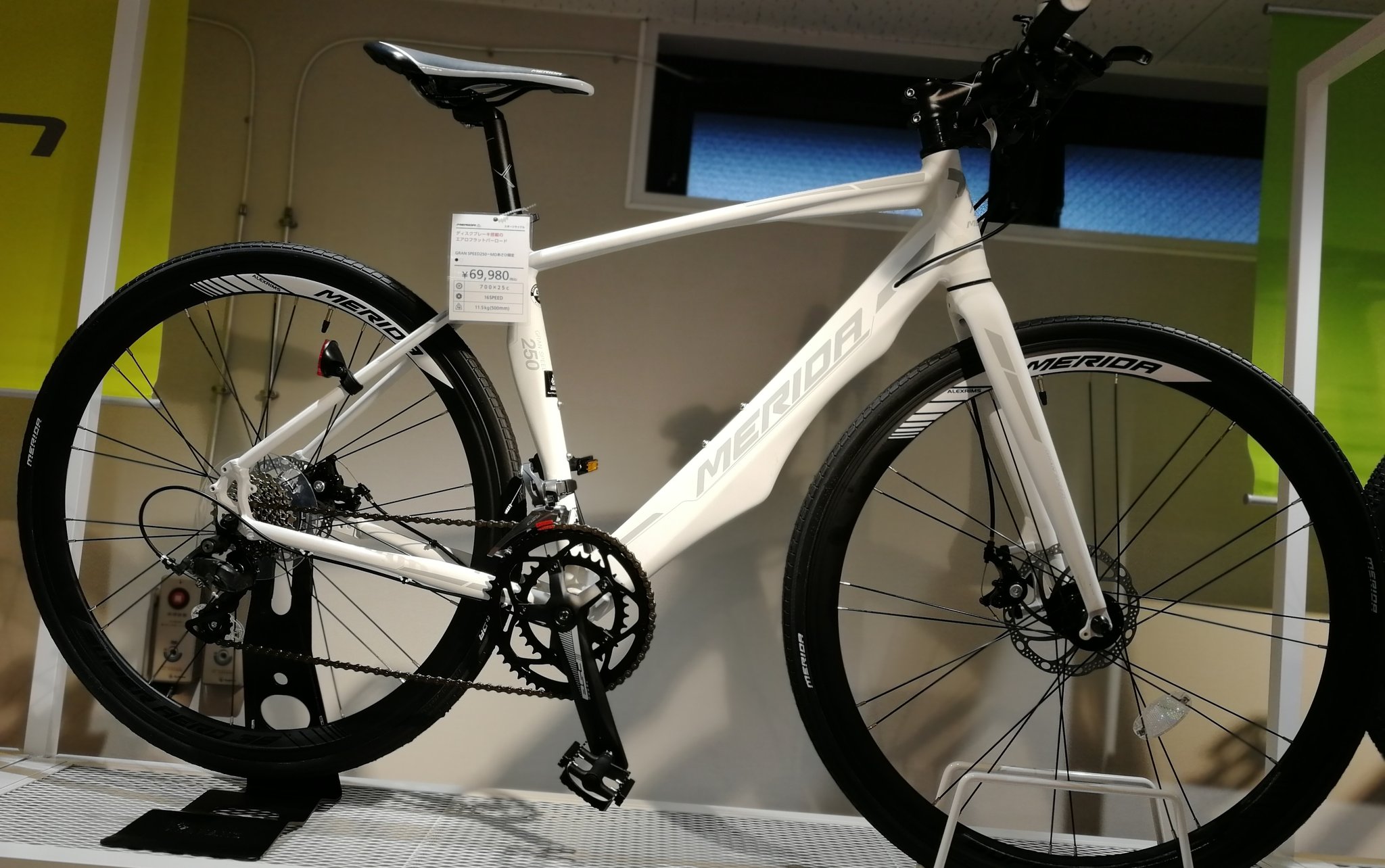 引き取り限定】Merida □GRAN SPEED 250D☆中古クロスバイク