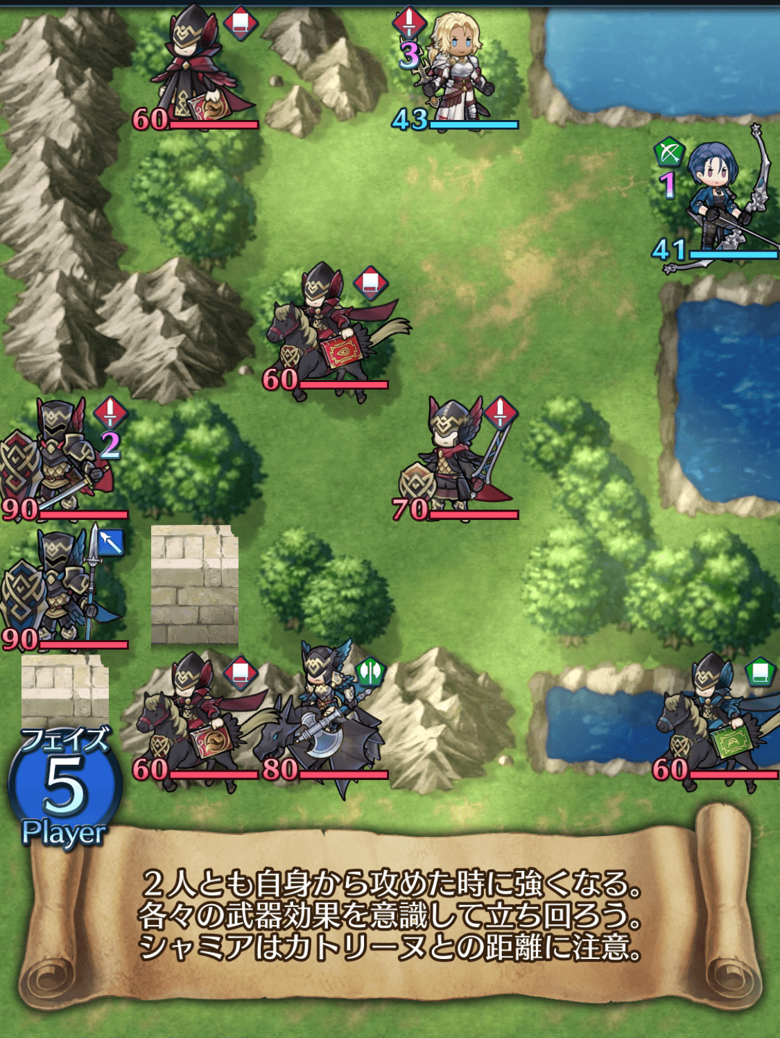 ファイアーエムブレム ヒーローズ クイズマップ追加 クイズマップ スキル編 に新マップ 相棒 が登場しました ストーリーマップ から挑戦してくださいね Feヒーローズ ファイアーエムブレム ヒーローズ クイズマップ追加 クイズマップ スキル編 に新マップ 相棒 が登場しました ストーリーマップ から挑戦してくださいね Feヒーローズ