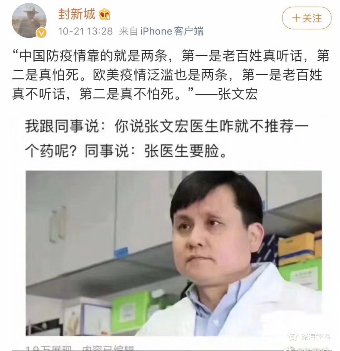 O Xrhsths 湘女sto Twitter 我崇敬正直 要比那直播带货的确实境界高