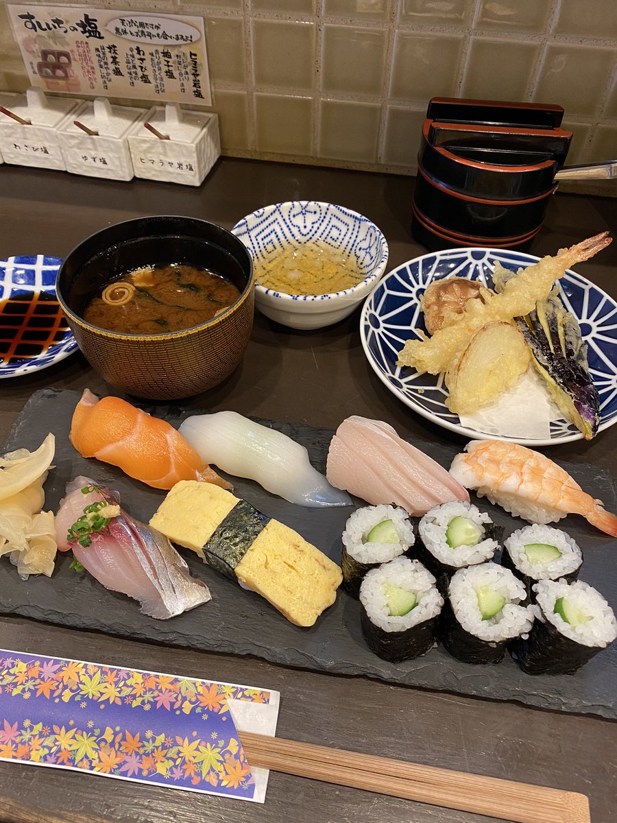 サラリーマンランチ サラリーマンランチ