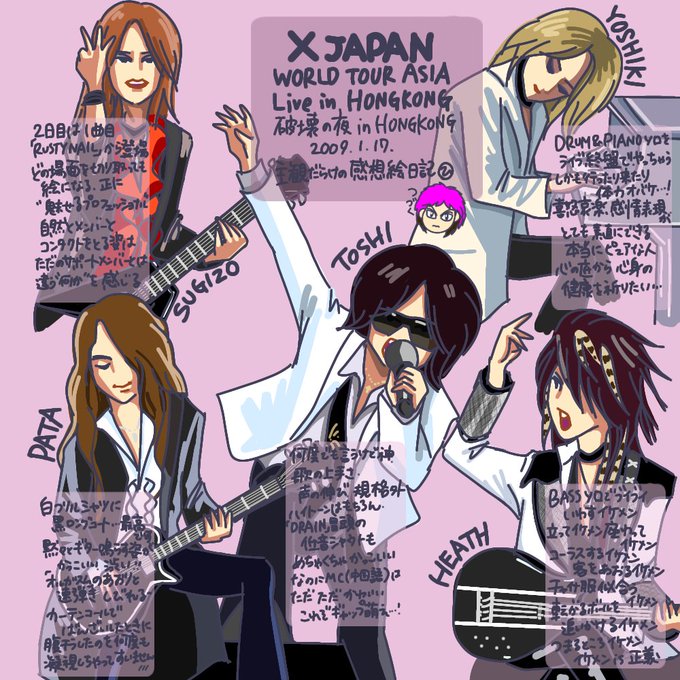 Xjapanのtwitterイラスト検索結果 古い順