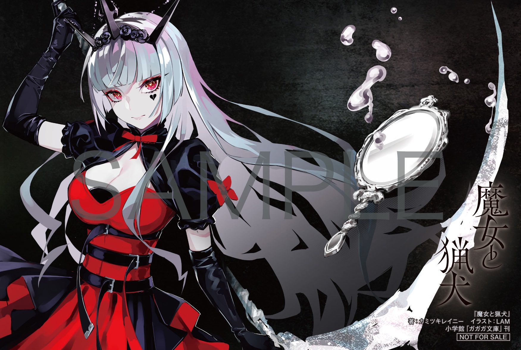 ガガガ文庫 on X: 