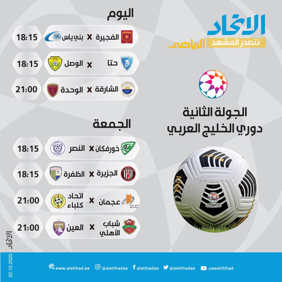 صحيفة تواصل Twasulnews Twitter