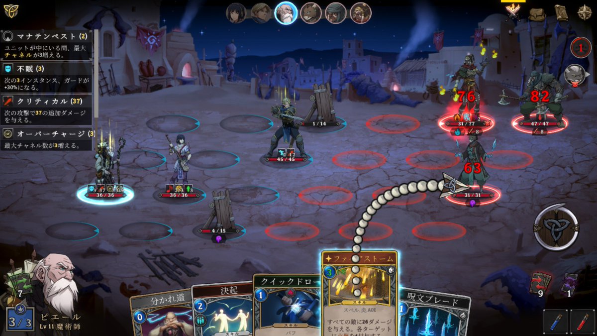 ゲダメ テーブルトップでオススメのゲームは Gordian Quest と Trials Of Fireです よろしくお願いします ゲダメ テーブルトップでオススメのゲームは Gordian Quest と Trials Of Fireです よろしくお願いします