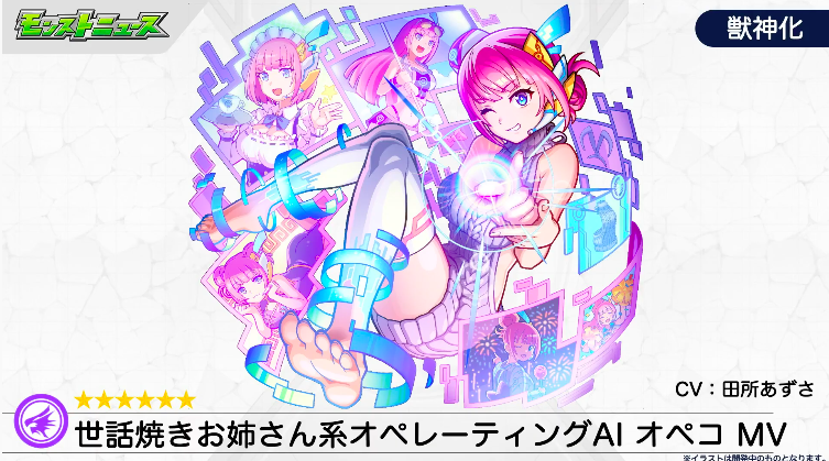 とんぬん Ar Twitter オペコmv ノアmv ルシ カエサルmv 映画特典でスライドできます モンストニュースurl T Co Dcw0wjrhp8 とんぬん Ar Twitter オペコmv ノアmv ルシ カエサルmv 映画特典でスライドできます モンストニュースurl T Co Dcw0wjrhp8