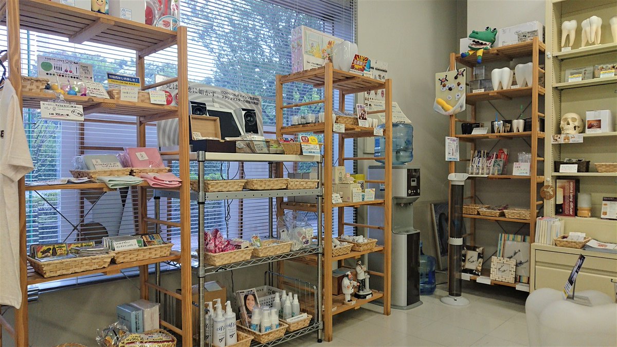 シエン社 歯科書籍専門店 Sur Twitter シエン社水道橋店舗では先ほどの乳歯入れのほかにも歯をモチーフにした雑貨や小物を多数ご用意しています お近くにお越しの際はぜひ覗いてみてください お待ちしています T Co 62xa74kfnd