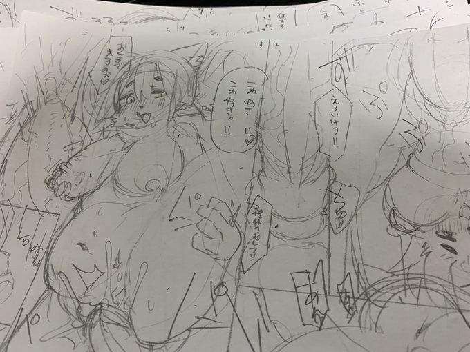 ネームできました
ケモケのやつです 