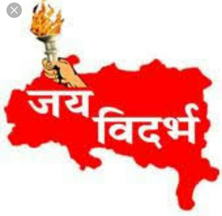 PrashantJaikum1's tweet photo. जळनारे जळा रे , विदर्भ आम्ही मिळवनारच , बघा हि मशाल ,, हि मशाल नाही लाखो विदर्भवादी विदर्भ पुत्रांच्या मनात जळनारी आग आहे  आग , थोडे तुम्ही दुरच रहा , आता तर फक्त जळन सुरू झालय , नाही तर राख होन्यास वेळ लागनार नाही ,,, जय जय विदर्भ https://t.co/UsPtJlFAg2