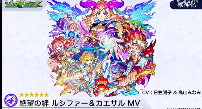 モンストニュース 高画質 のtwitterイラスト検索結果 古い順