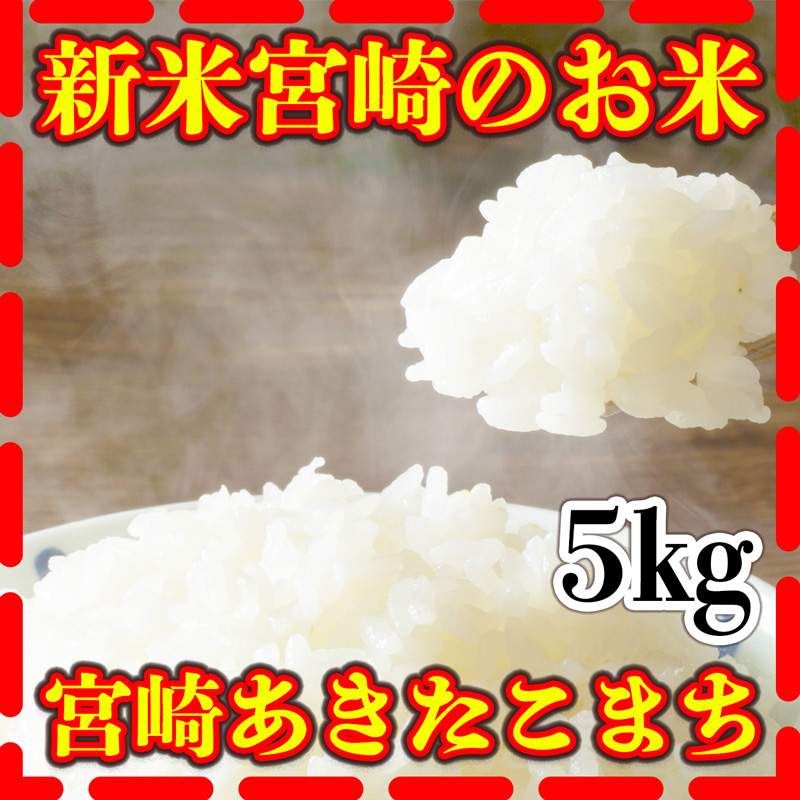超格安一点 お米 米 10kg 白米 富田商店一番人気 熊本県産 ひのひかり あすつく 令和3年産 ヒノヒカリ 10kg1個 くまもとのお米 富田商店 とみた商店 blog.anteraja.id 超格安一点 お米 米 10kg 白米 富田商店一番人気 熊本県産 ひのひかり あすつく 令和3年産 ヒノヒカリ 10kg1個 くまもとのお米 富田商店 とみた商店 blog.anteraja.id