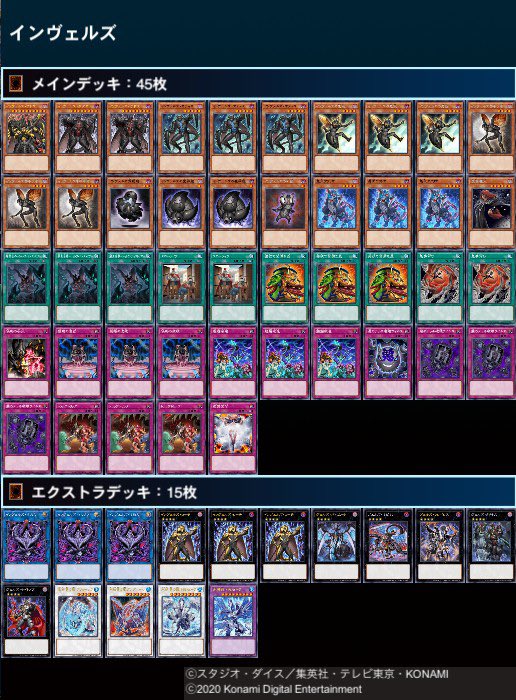 Uzivatel K ๑ ๑ ๑ ๑ Na Twitteru 遊戯王ニューロン ヴェルズに便乗してインヴェルズも トラップトリックとかで圧縮しながら魍魎跋扈のフリチェガザス なんてことができたらいいなぁと 侵喰感染を入れようか考え中です Uzivatel K ๑ ๑ ๑ ๑ Na Twitteru 遊戯王ニューロン ヴェルズに便乗してインヴェルズも トラップトリックとかで圧縮しながら魍魎跋扈のフリチェガザス なんてことができたらいいなぁと 侵喰感染を入れようか考え中です
