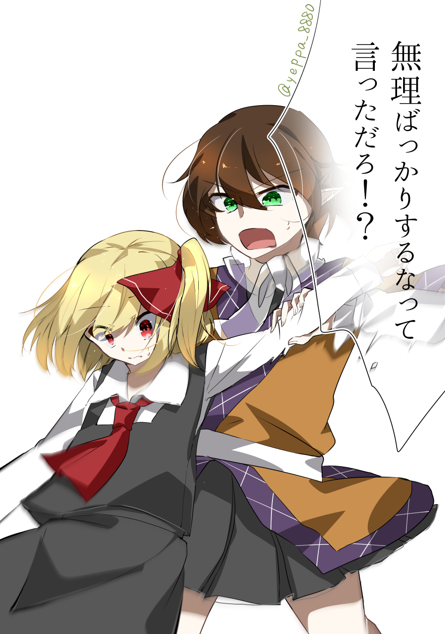 葉っぱになりたい on X: 