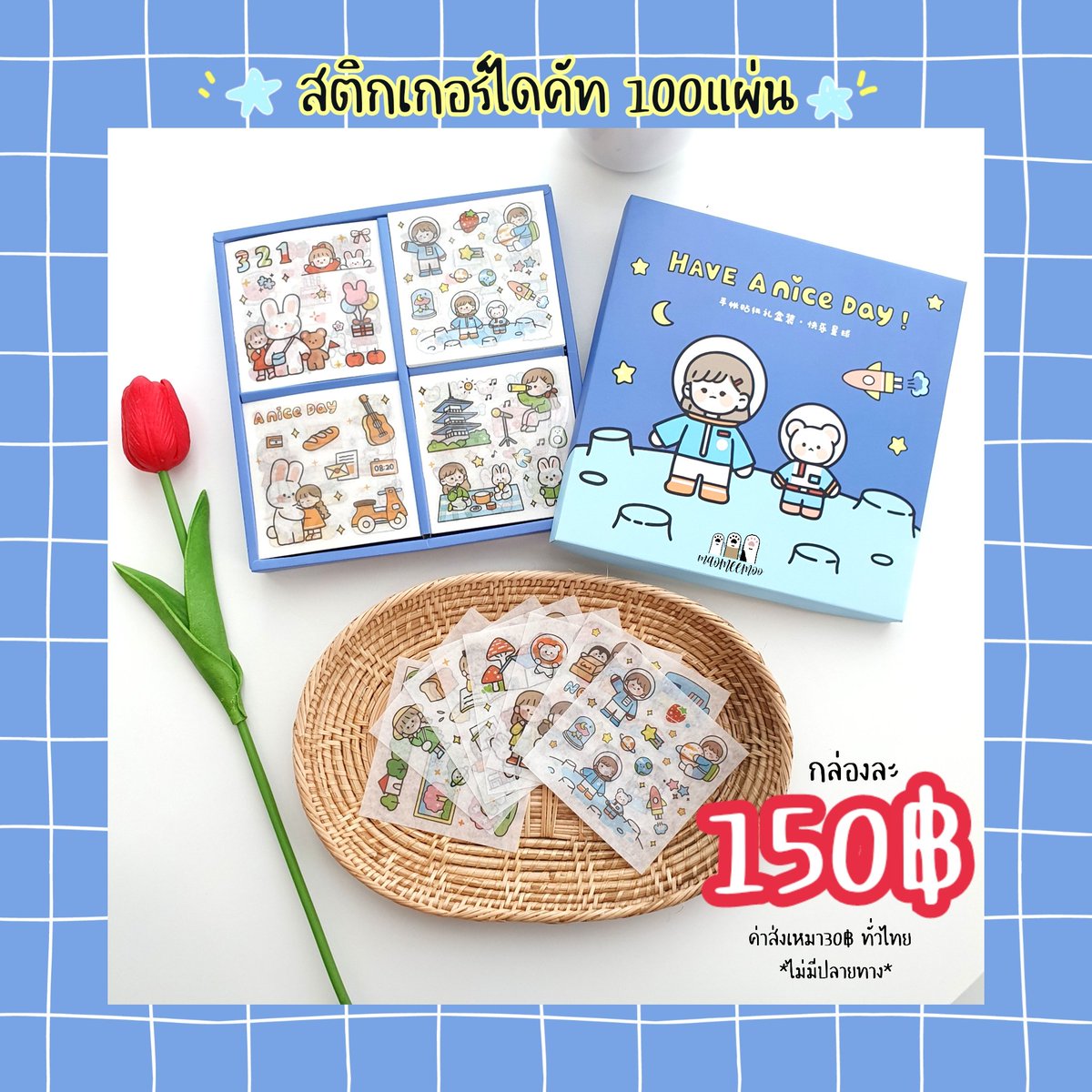 maomeemoo1's tweet photo. New Collection 💛💛💛

🌈พร้อมส่ง
สติ้กเกอร์กล่อง 100แผ่น 150฿💕
ลายไม่ซ้ำ ไดคัทแล้ว

เช็คเครดิต/เข้ากลุ่มดูของเพลินๆ ⤵️
https://t.co/pLiPbFP3rs

#สติ๊กเกอร์ติดเคส #สติ๊กเกอร์ไดคัท #สติ๊กเกอร์ตกแต่ง #สติ๊กเกอร์น่ารัก #เครื่องเขียนน่ารักๆ #เครื่องเขียนราคาถูก #เครื่องเขียนนำเข้า https://t.co/QGOhZOuuzH