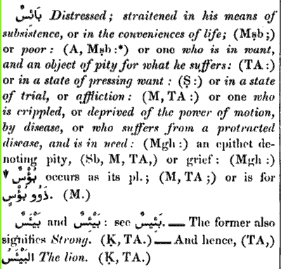baʾīs "wretched" is a typical adjectival formation from baʾisa "to be miserable, wretched", whereas bayʾas is rather unusual as an adjective formation, Arabic lexicons also report this adjective as bayʾis which I expect is the more probable reading here too.