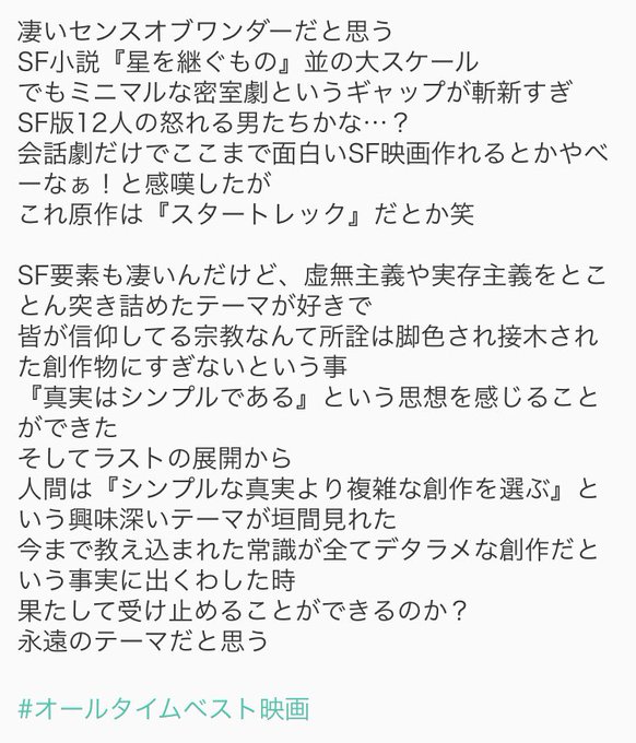 ザ マンのtwitterイラスト検索結果