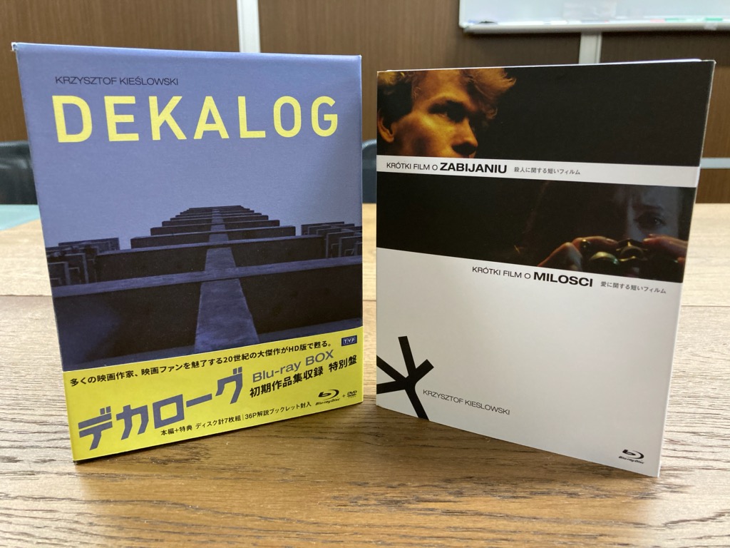 【値下げしました】DEKALOGデカローグ BD BOX 初期作品集収録7枚組