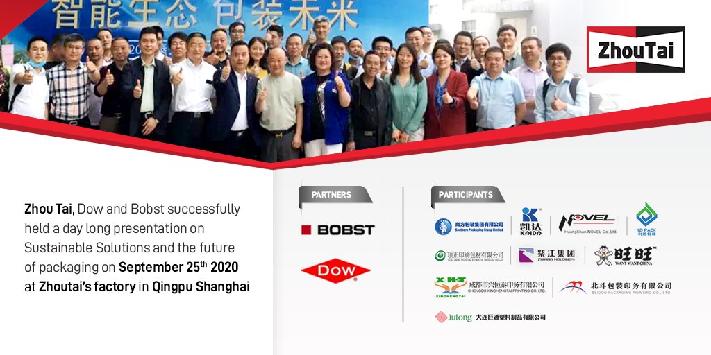 Zhoutaimachine's tweet photo. Zhou Tai, Dow & Bobst successfully held an Open house on Sustainable Solutions & the future of packaging at Zhoutai’s factory in Shanghai. The event has been a grand success attended by representatives from over 100 companies.
#MultinaionalEvent #FlexiblePackaging #Converting https://t.co/UYDTRJtKEv