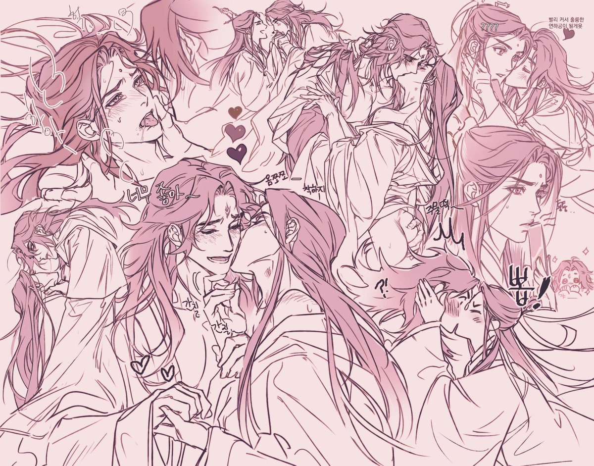 #人渣反派自救系统 #인사반파자구계통 
이것은 몇일에 걸쳐 쌓여간 빙츄츄낙서..다양한뽀뽀를해라..뒤조심..?별거없지만요..